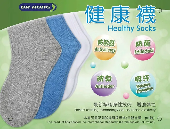 DR.KONG HEALTH SOCKS DK-A1170050-MUT-31(RP : $15.90)