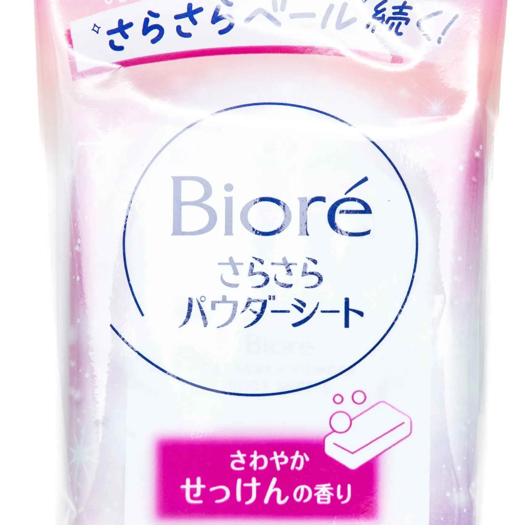 Kao Biore Powdery Body Wipe (10 sheets)